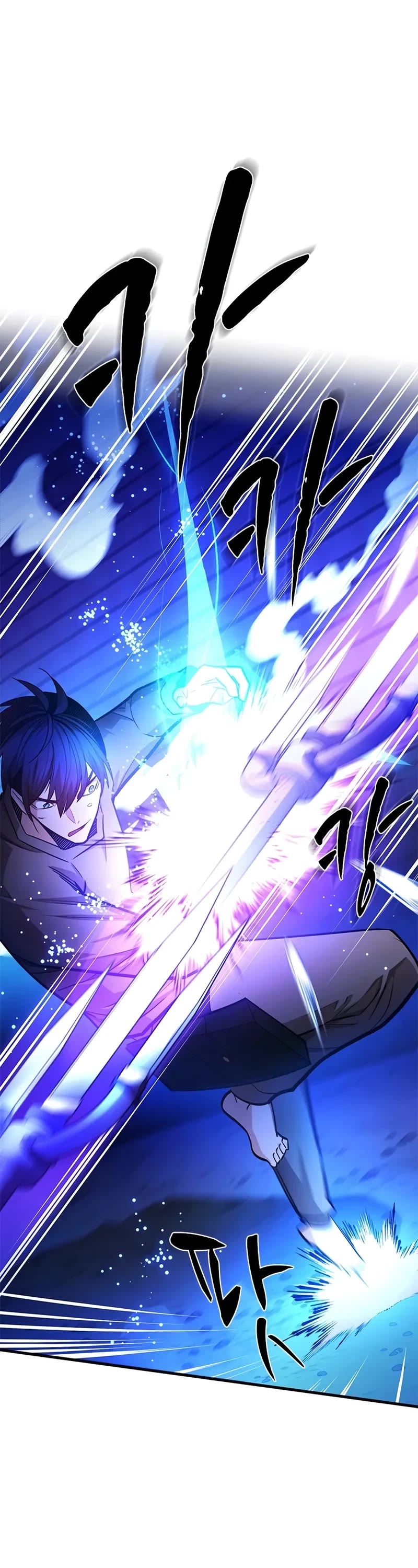 The Tutorial is Too Hard Chapter 219 page 47 - Chapter 219