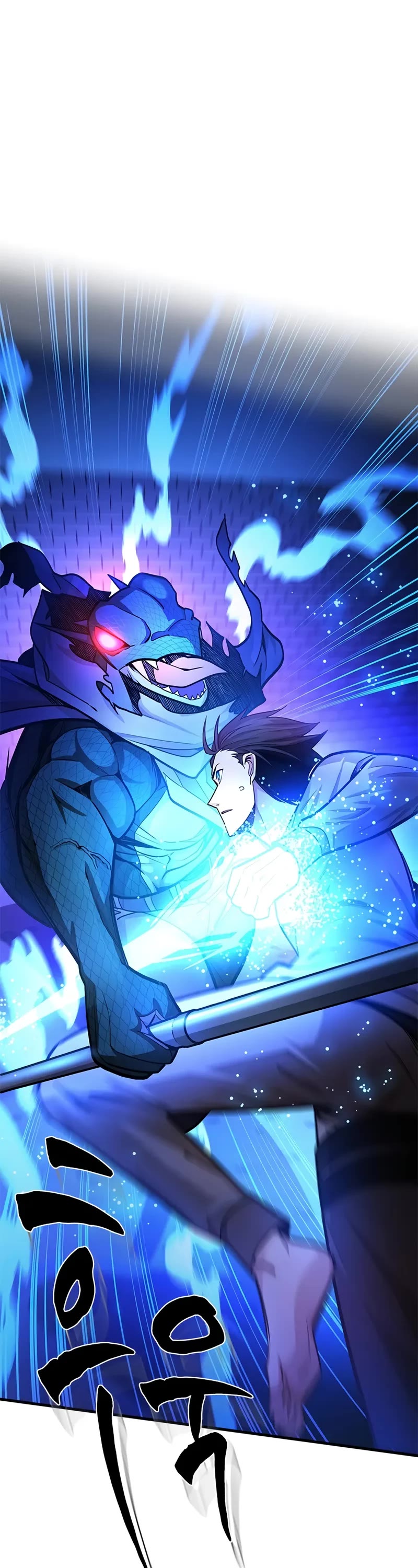 The Tutorial is Too Hard Chapter 219 page 48 - Chapter 219