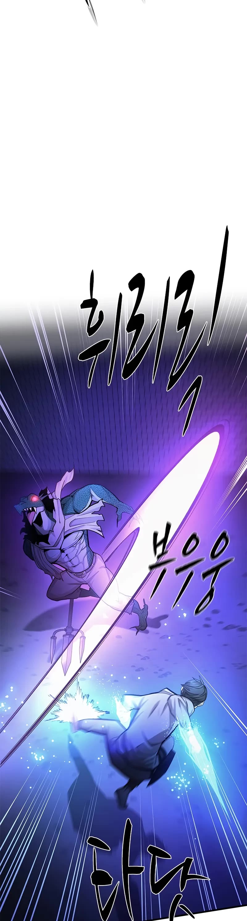 The Tutorial is Too Hard Chapter 219 page 49 - Chapter 219