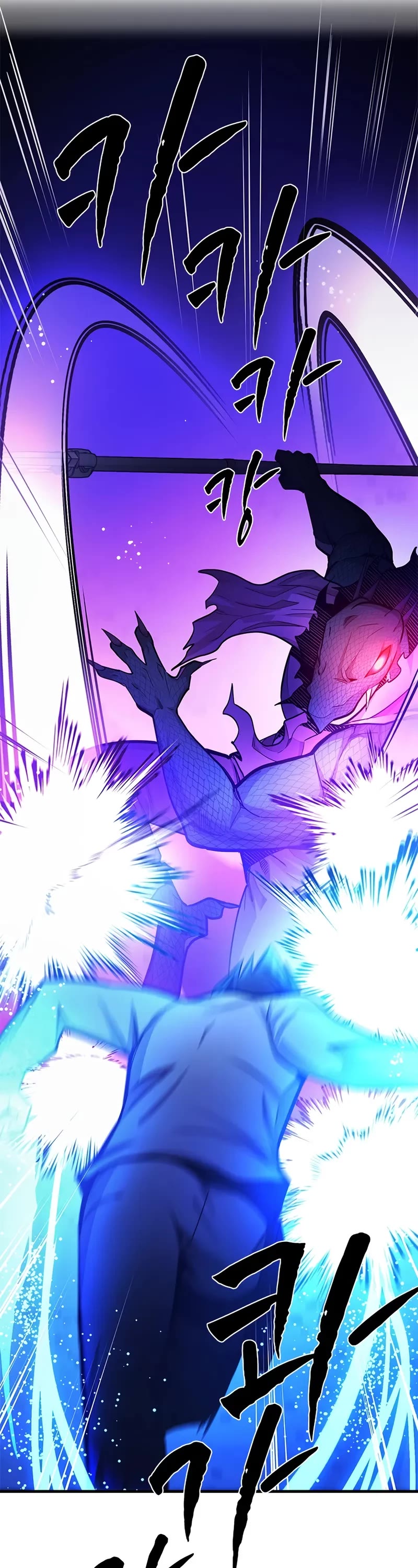 The Tutorial is Too Hard Chapter 219 page 51 - Chapter 219
