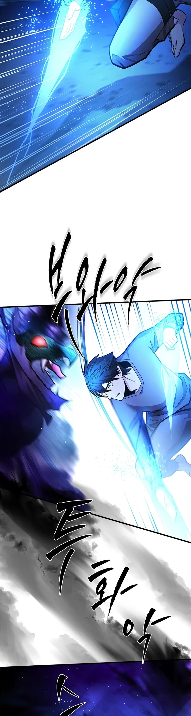 The Tutorial is Too Hard Chapter 219 page 54 - Chapter 219