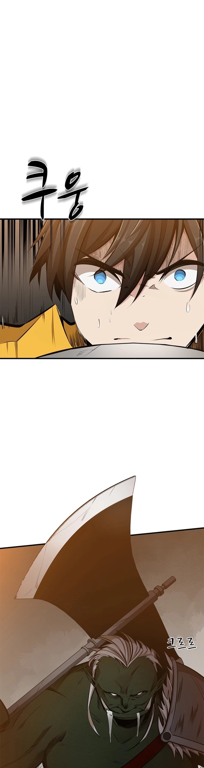 The Tutorial is Too Hard Chapter 22 page 10 - Chapter 22