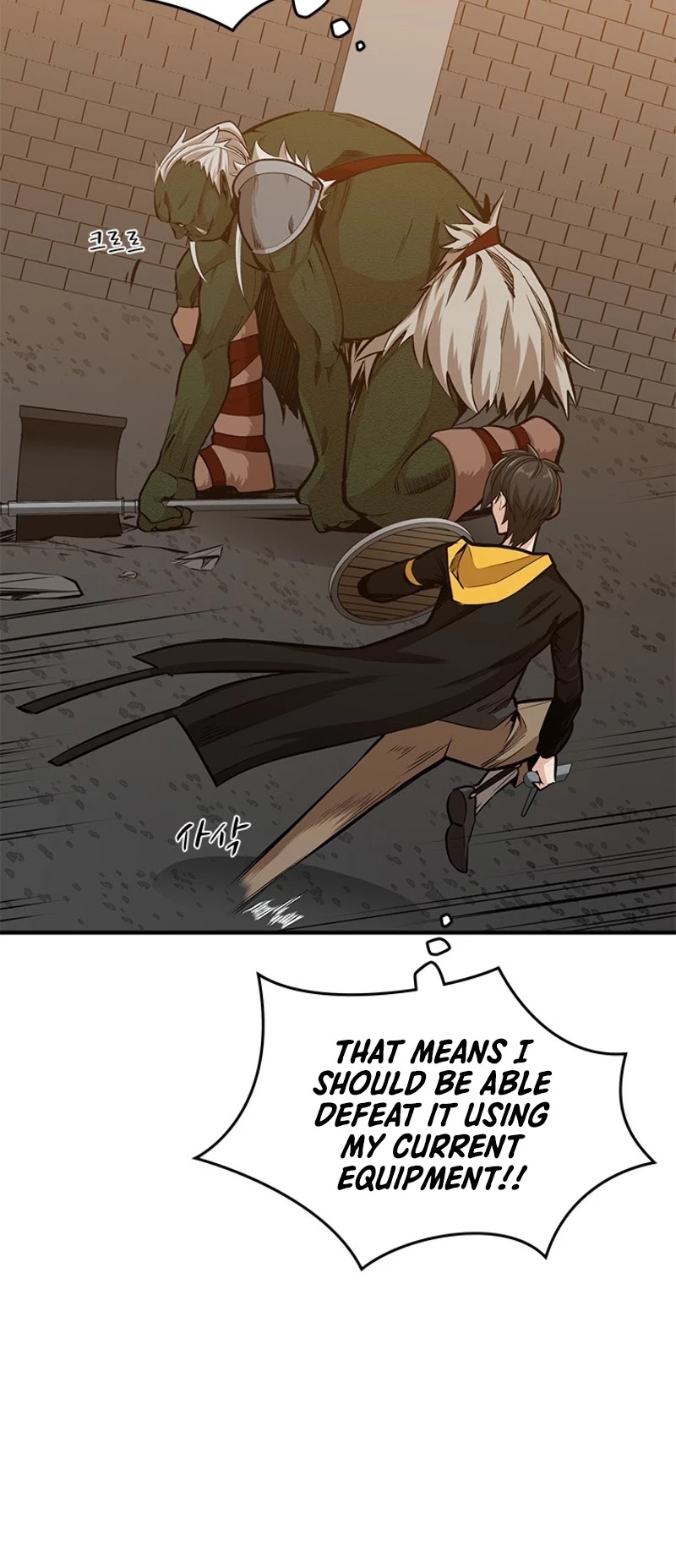 The Tutorial is Too Hard Chapter 22 page 15 - Chapter 22