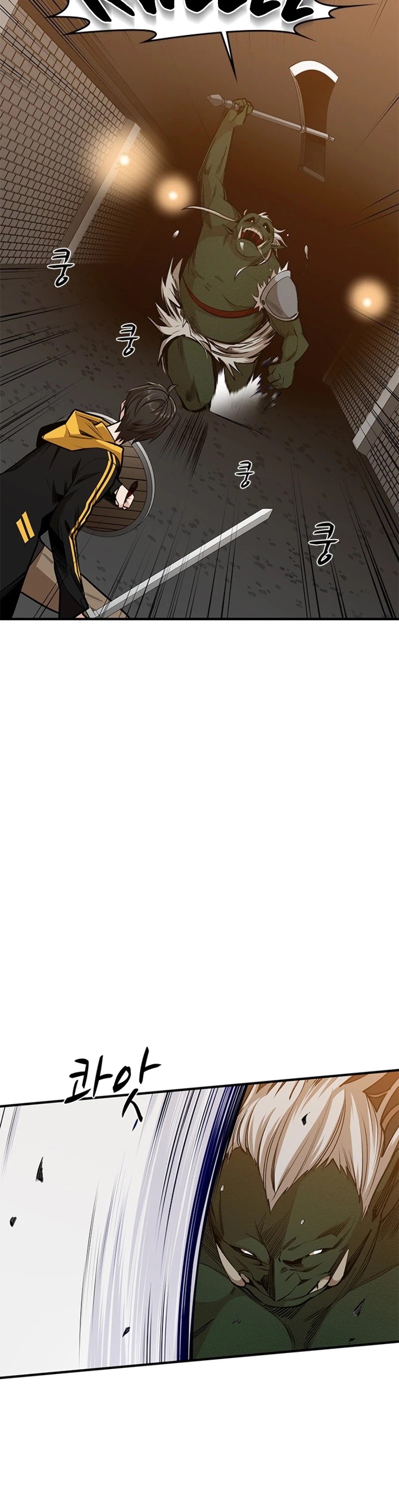 The Tutorial is Too Hard Chapter 22 page 17 - Chapter 22