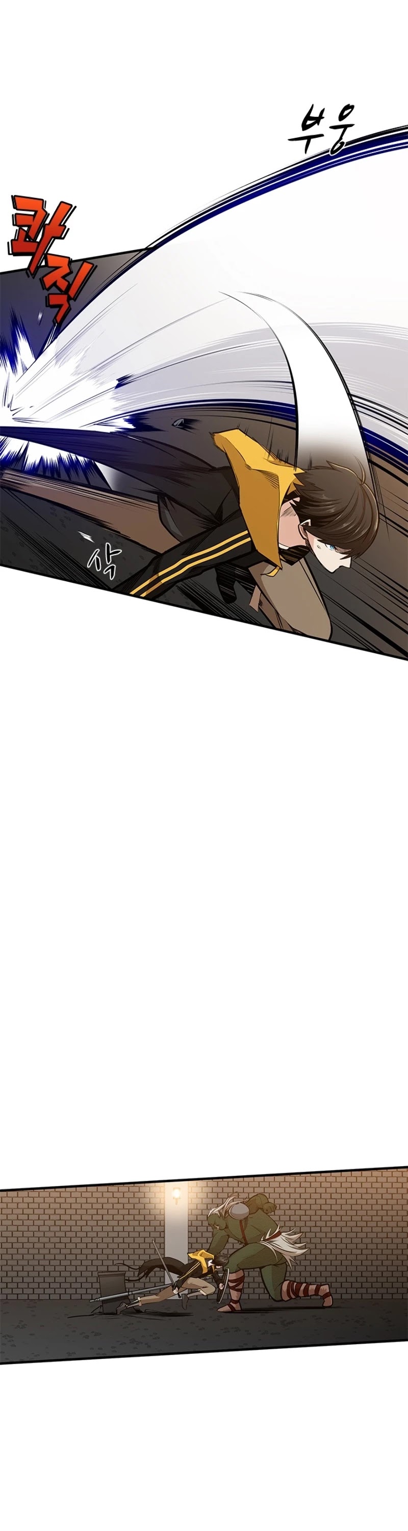 The Tutorial is Too Hard Chapter 22 page 18 - Chapter 22