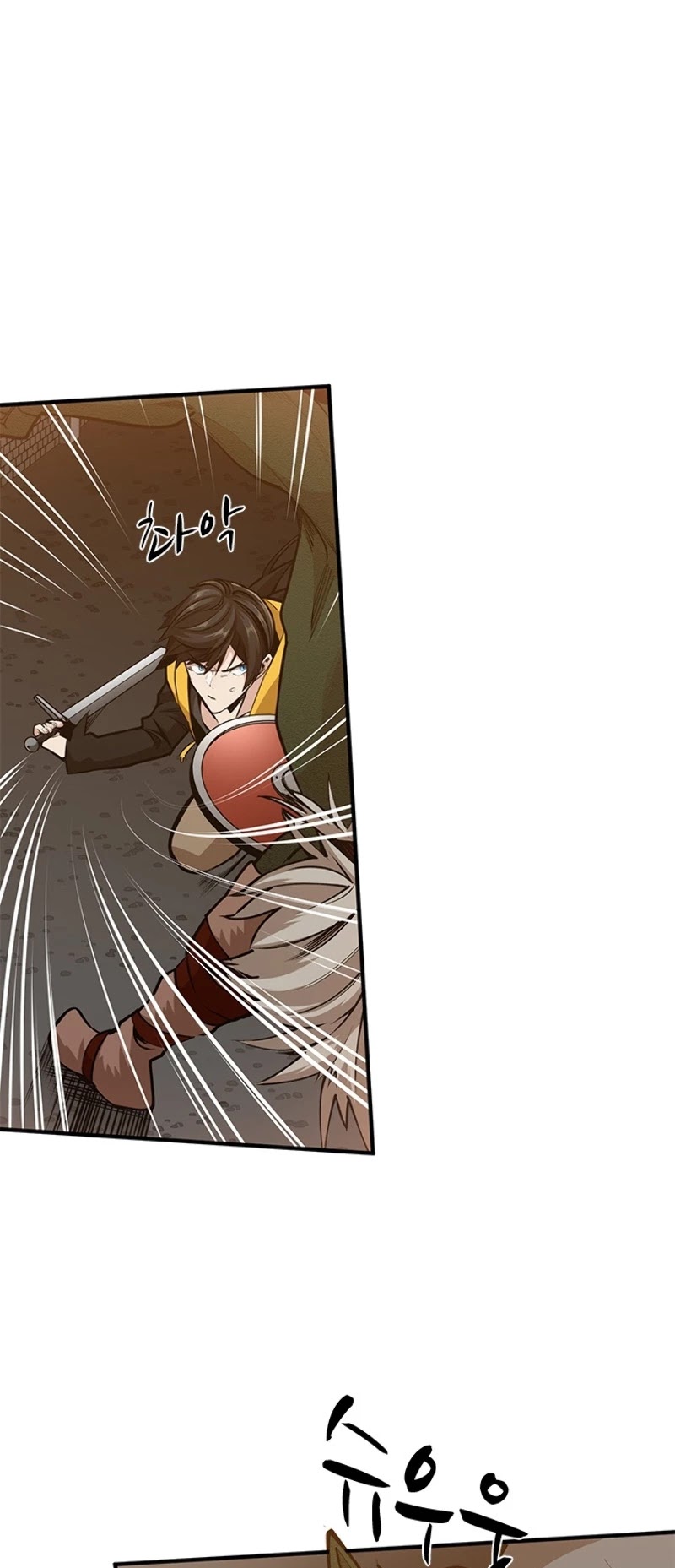 The Tutorial is Too Hard Chapter 22 page 19 - Chapter 22