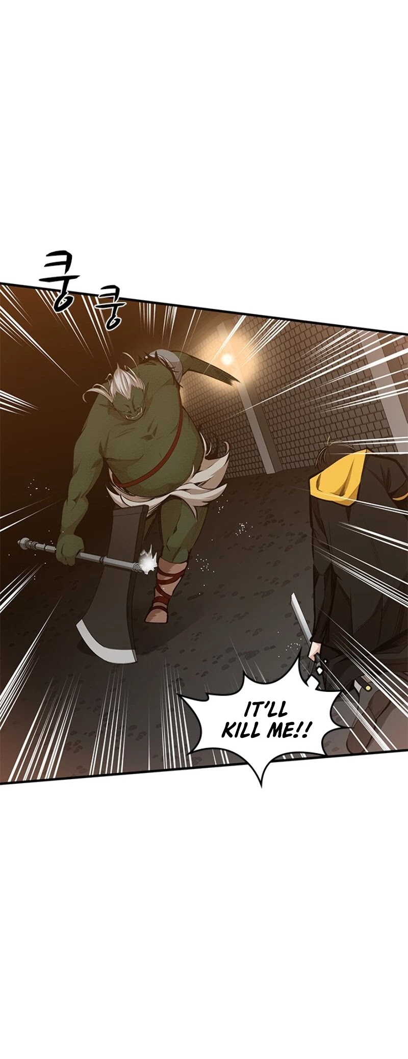The Tutorial is Too Hard Chapter 22 page 24 - Chapter 22