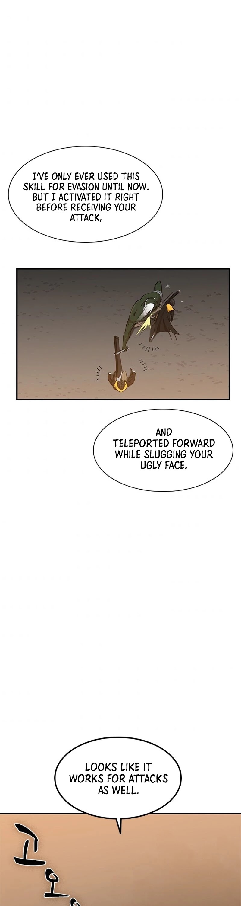 The Tutorial is Too Hard Chapter 22 page 34 - Chapter 22