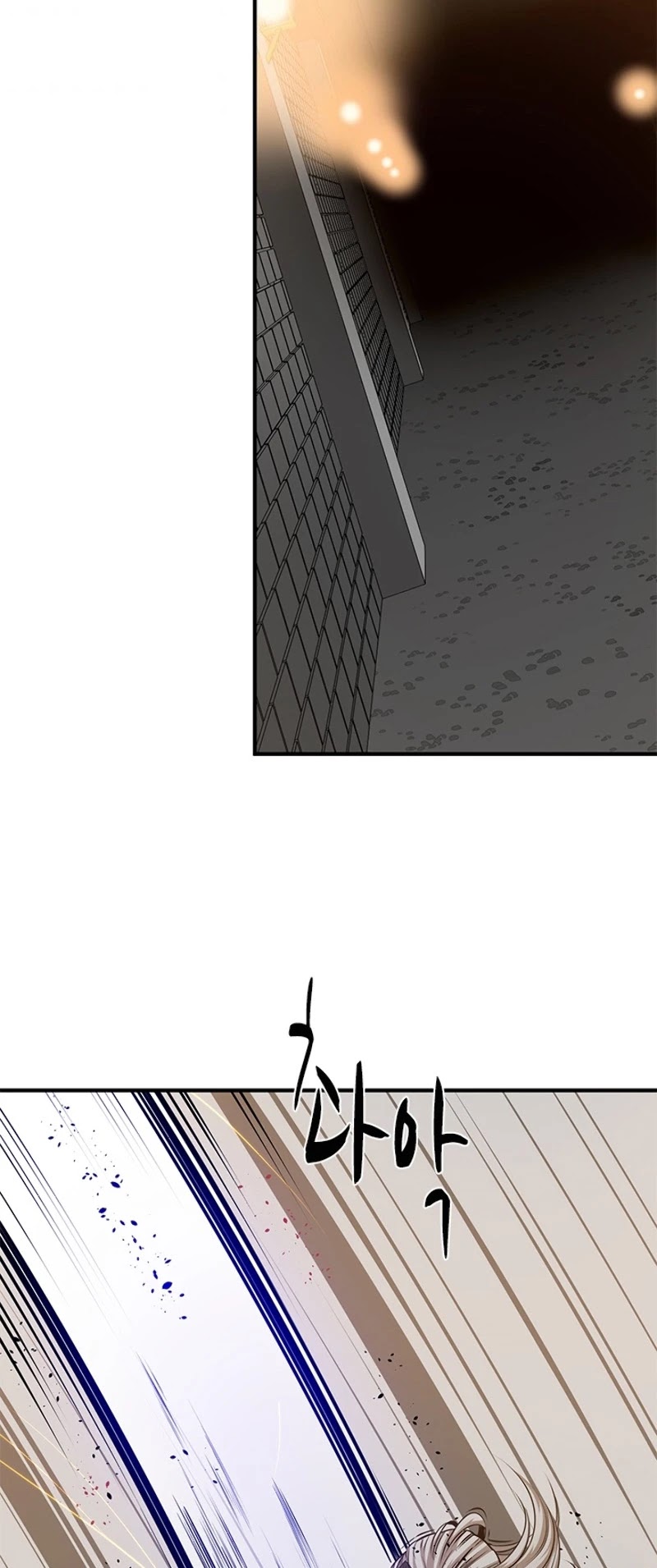 The Tutorial is Too Hard Chapter 22 page 43 - Chapter 22