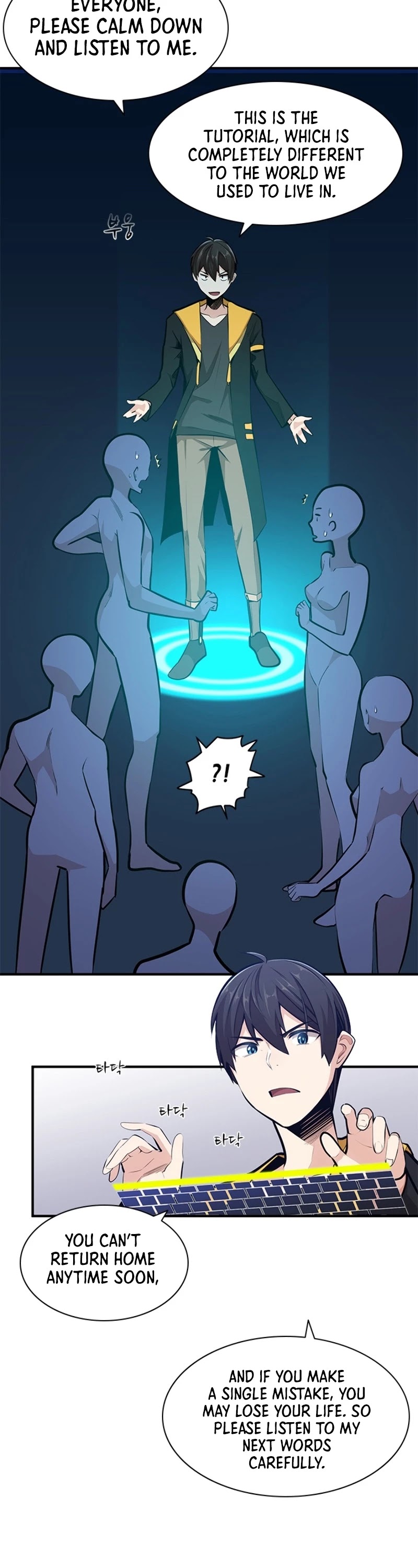 The Tutorial is Too Hard Chapter 22 page 54 - Chapter 22