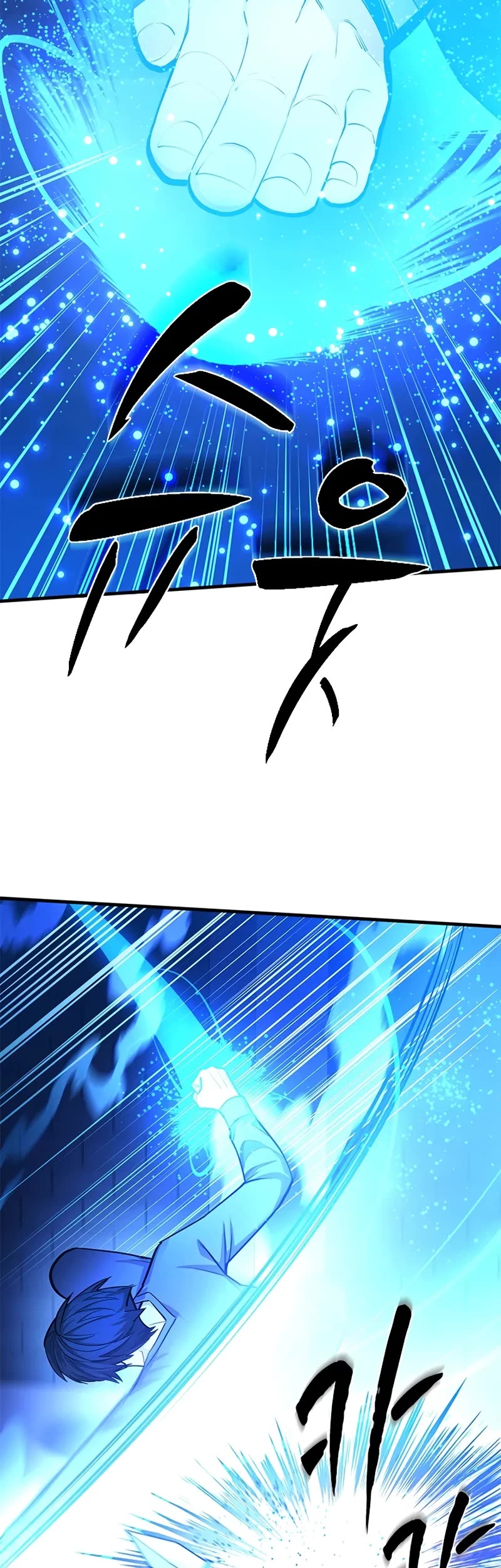 The Tutorial is Too Hard Chapter 220 page 15 - Chapter 220