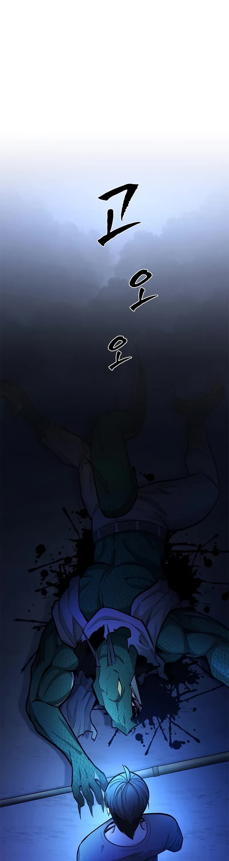 The Tutorial is Too Hard Chapter 220 page 28 - Chapter 220