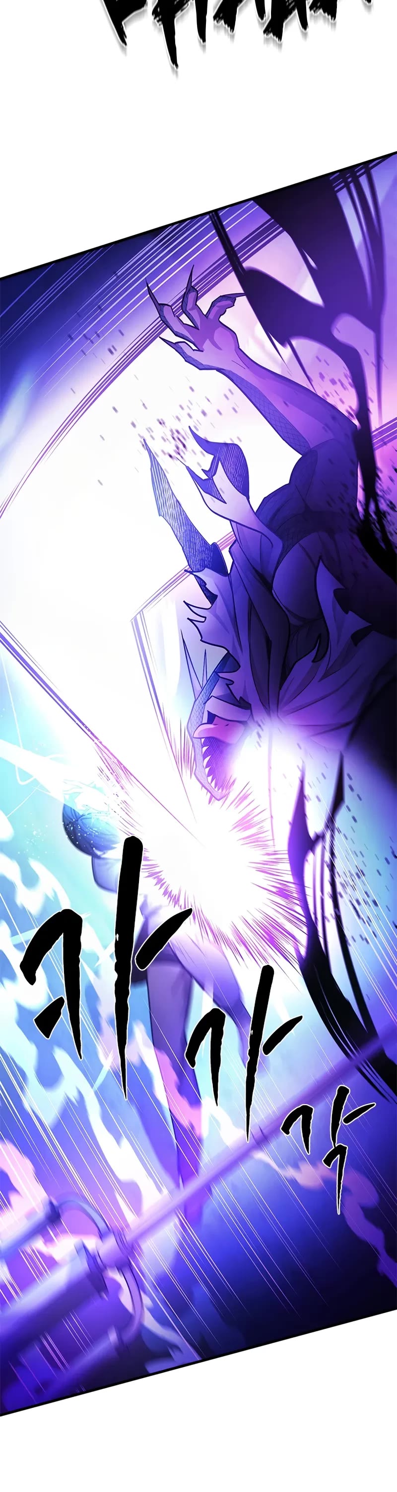 The Tutorial is Too Hard Chapter 220 page 4 - Chapter 220