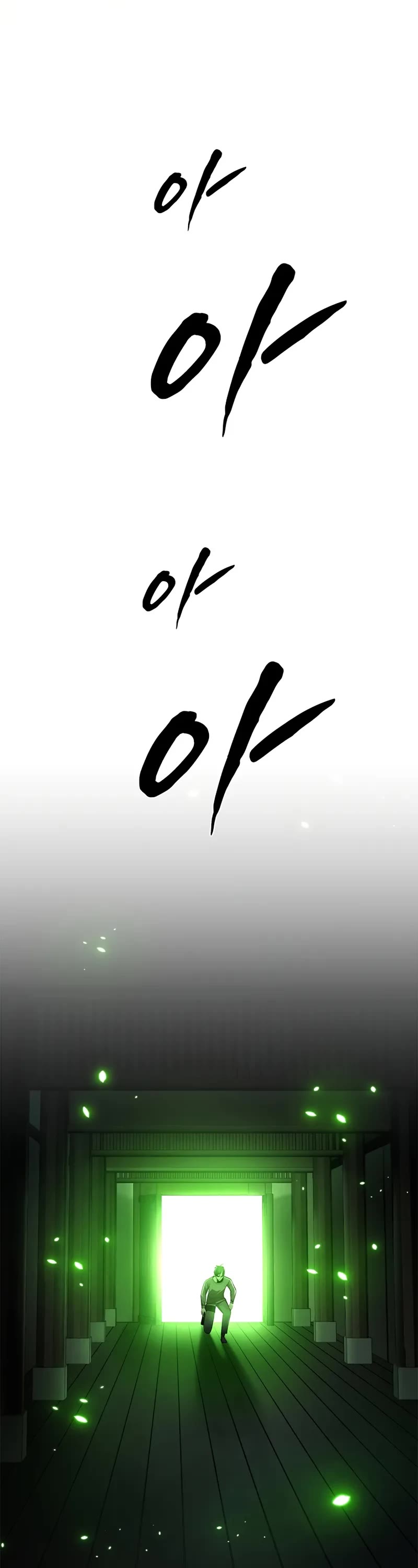 The Tutorial is Too Hard Chapter 220 page 43 - Chapter 220