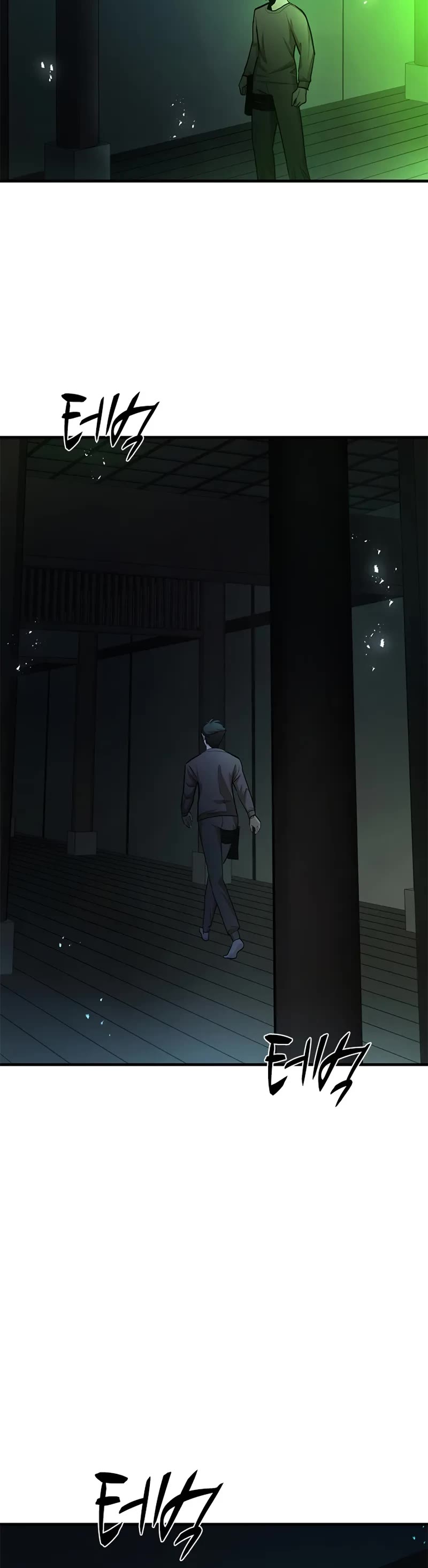 The Tutorial is Too Hard Chapter 220 page 45 - Chapter 220
