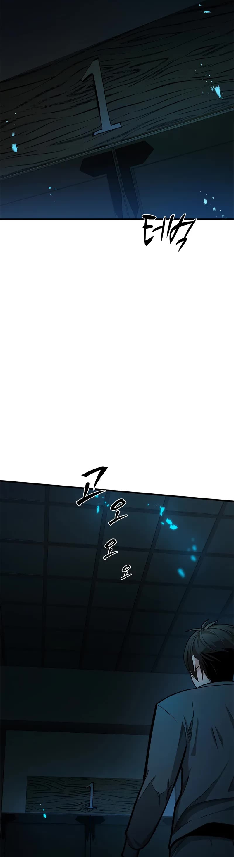 The Tutorial is Too Hard Chapter 220 page 46 - Chapter 220