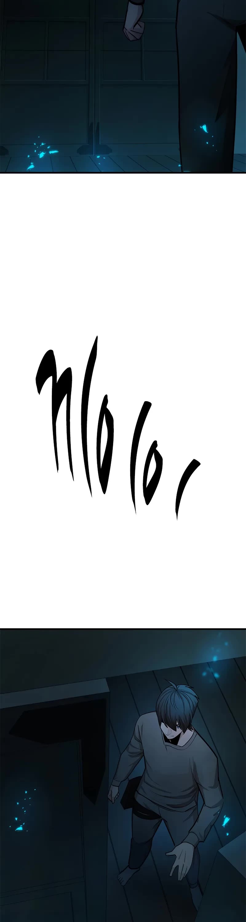 The Tutorial is Too Hard Chapter 220 page 47 - Chapter 220