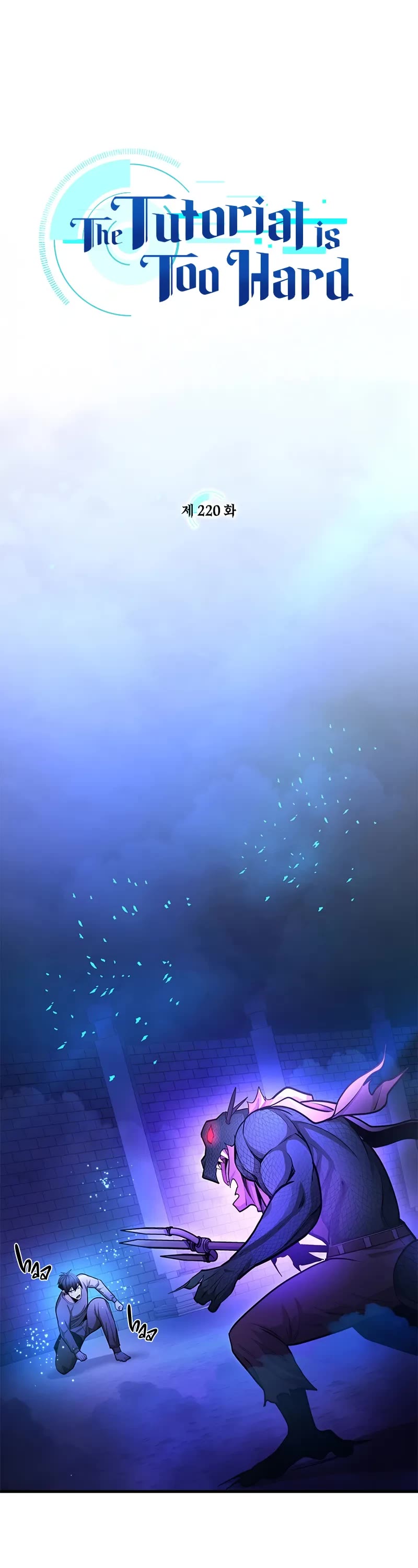 The Tutorial is Too Hard Chapter 220 page 6 - Chapter 220