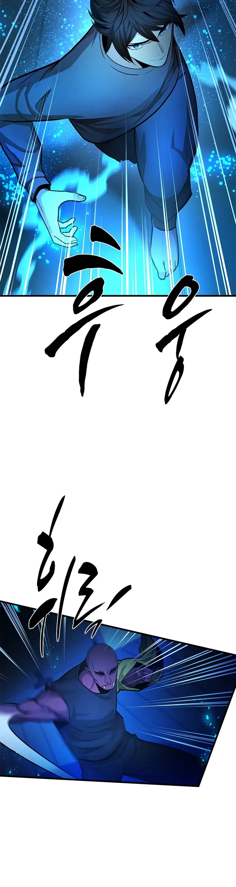 The Tutorial is Too Hard Chapter 221 page 13 - Chapter 221