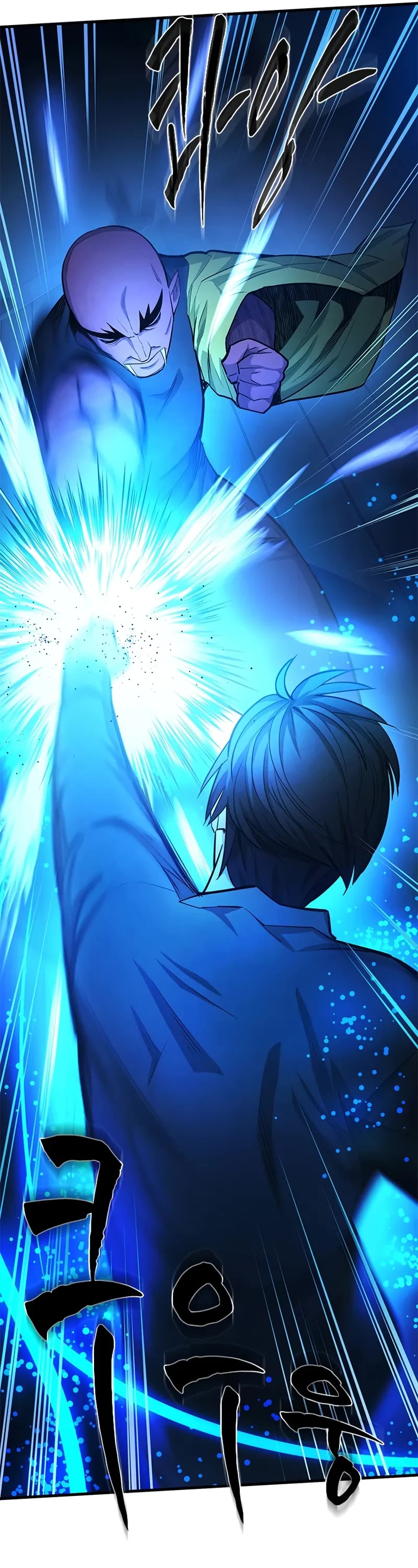 The Tutorial is Too Hard Chapter 221 page 14 - Chapter 221