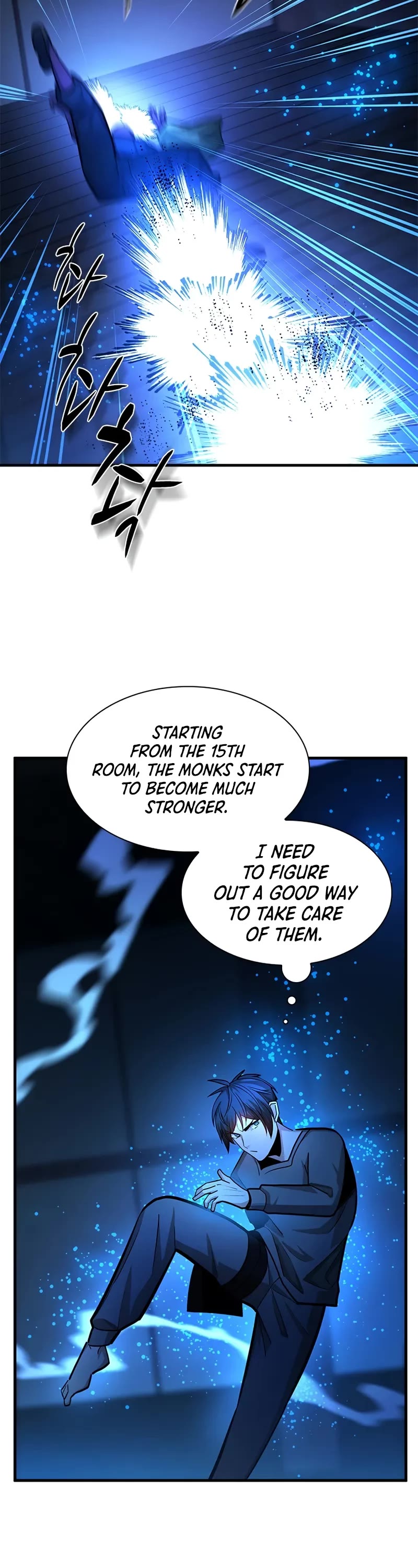 The Tutorial is Too Hard Chapter 221 page 18 - Chapter 221