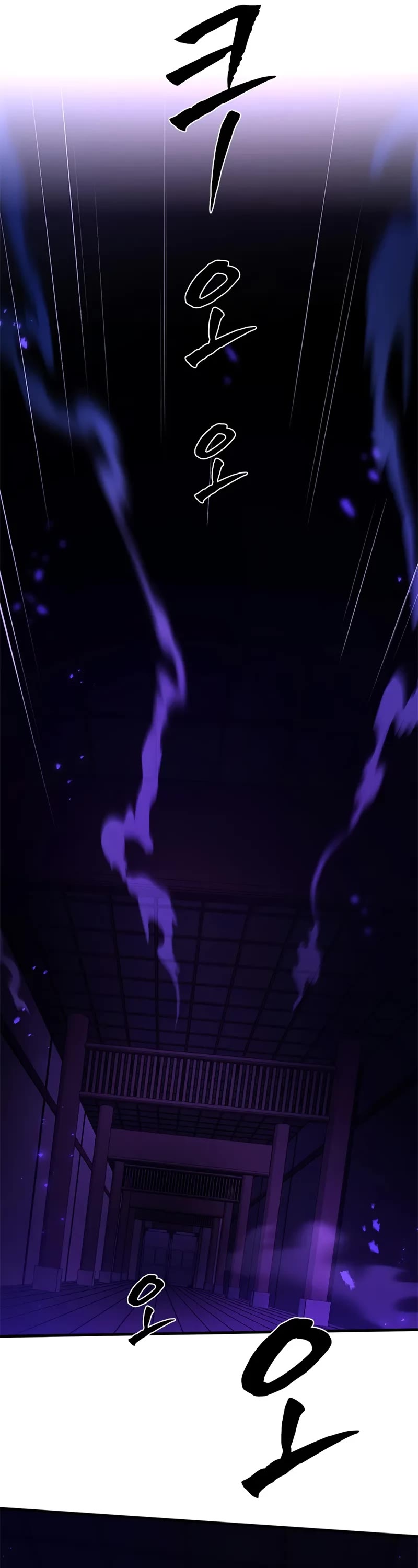 The Tutorial is Too Hard Chapter 221 page 20 - Chapter 221
