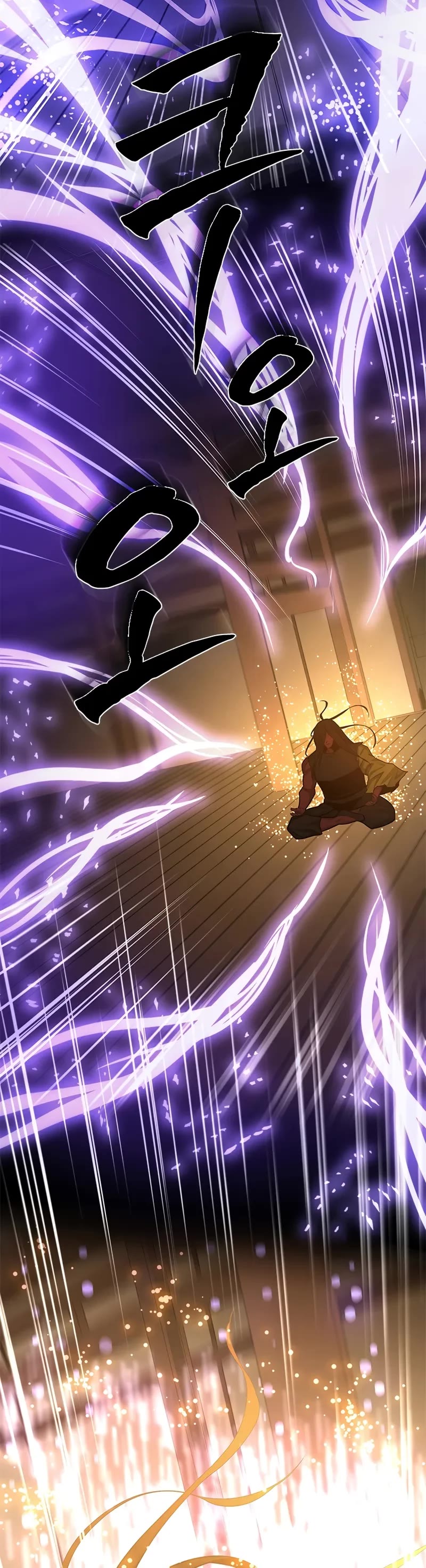 The Tutorial is Too Hard Chapter 221 page 50 - Chapter 221