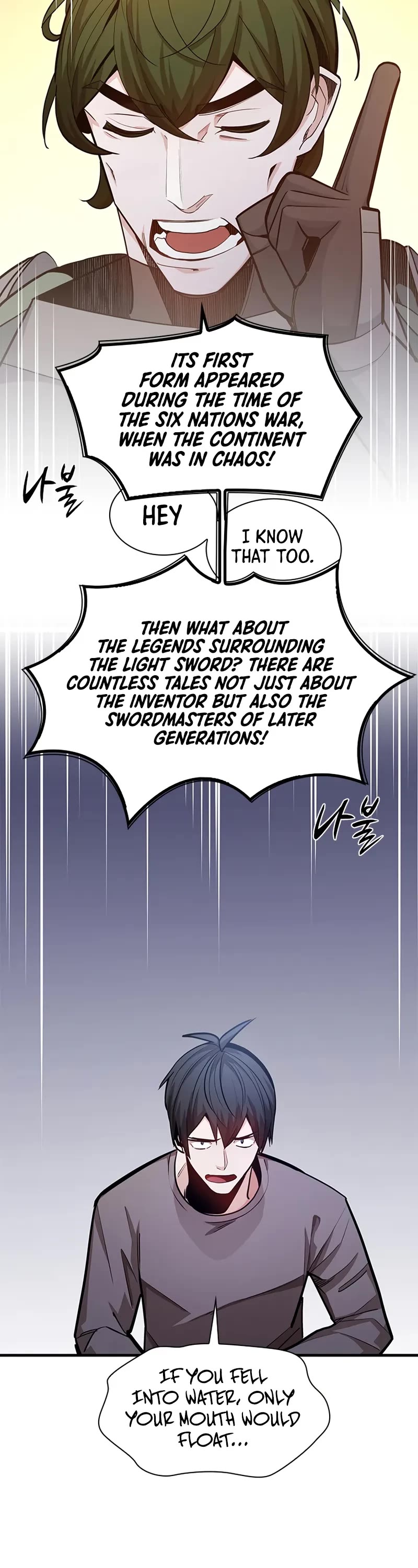 The Tutorial is Too Hard Chapter 223 page 12 - Chapter 223
