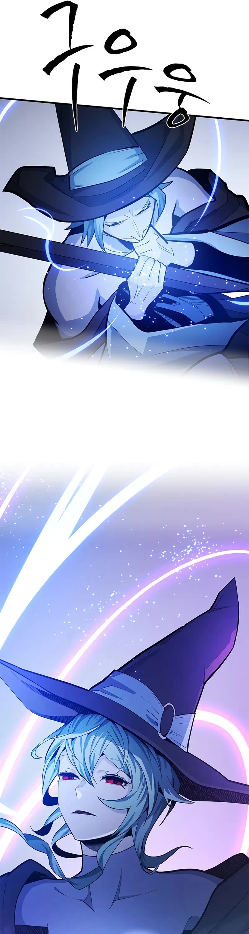The Tutorial is Too Hard Chapter 223 page 26 - Chapter 223