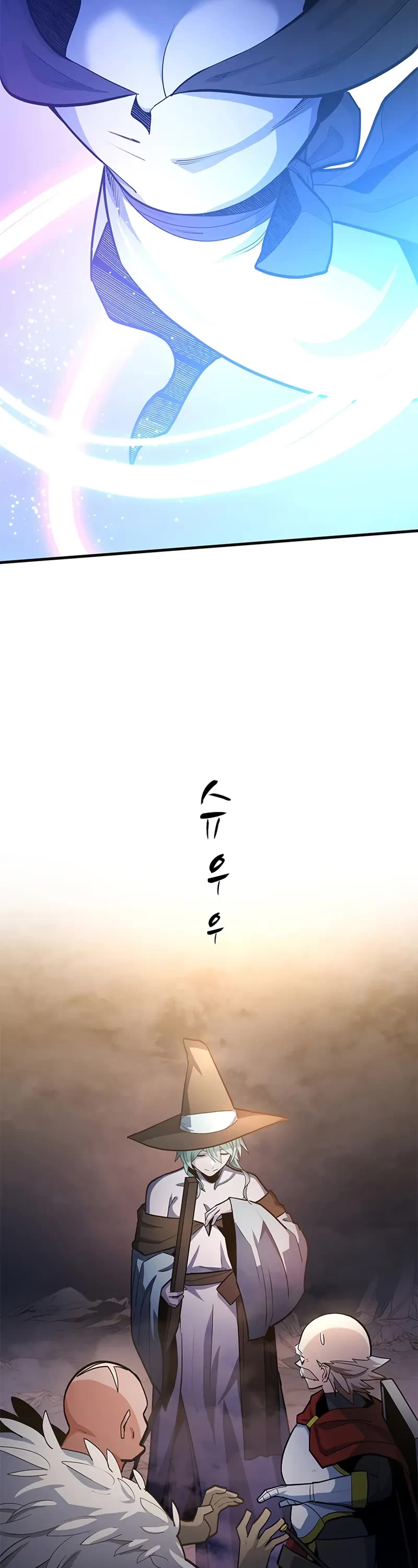 The Tutorial is Too Hard Chapter 223 page 27 - Chapter 223