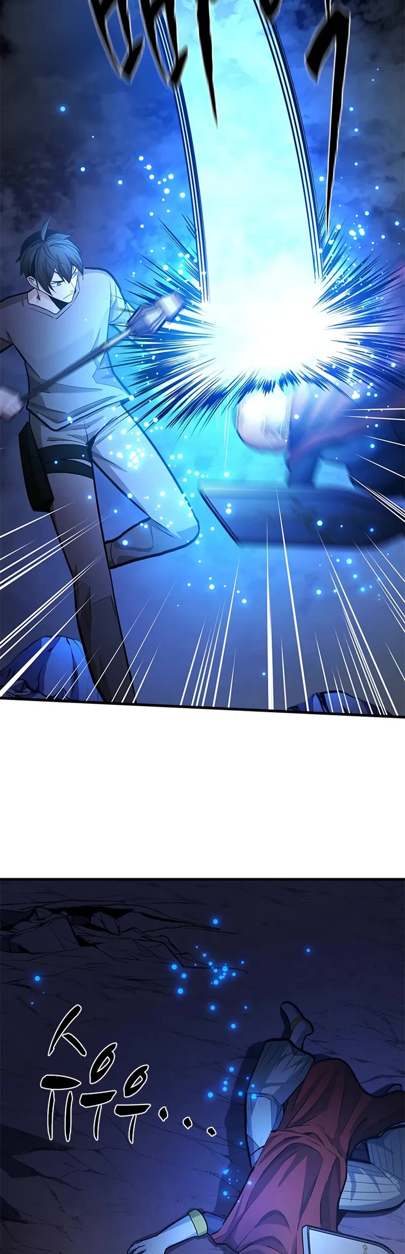 The Tutorial is Too Hard Chapter 223 page 39 - Chapter 223