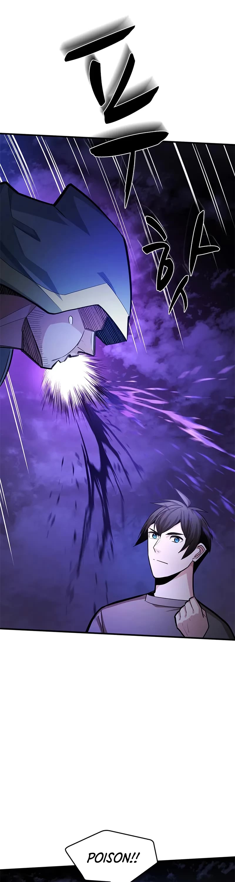 The Tutorial is Too Hard Chapter 223 page 43 - Chapter 223