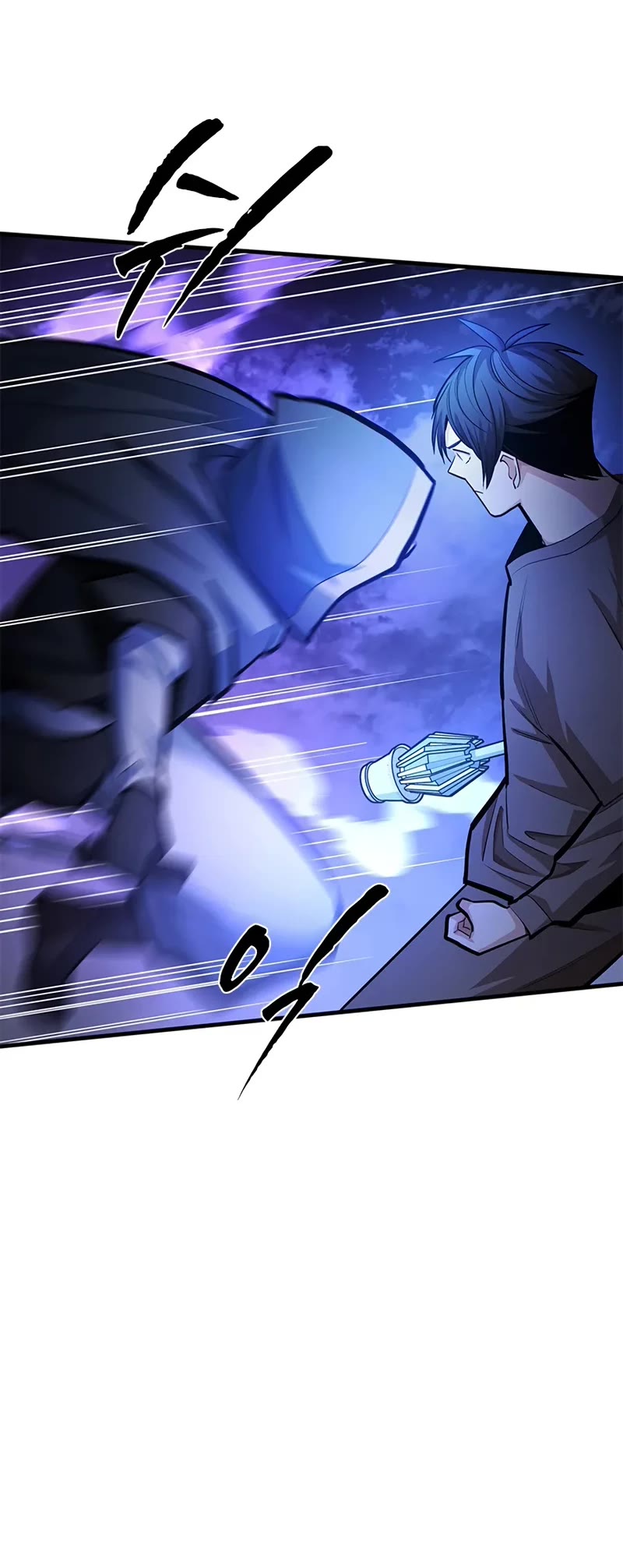 The Tutorial is Too Hard Chapter 223 page 45 - Chapter 223