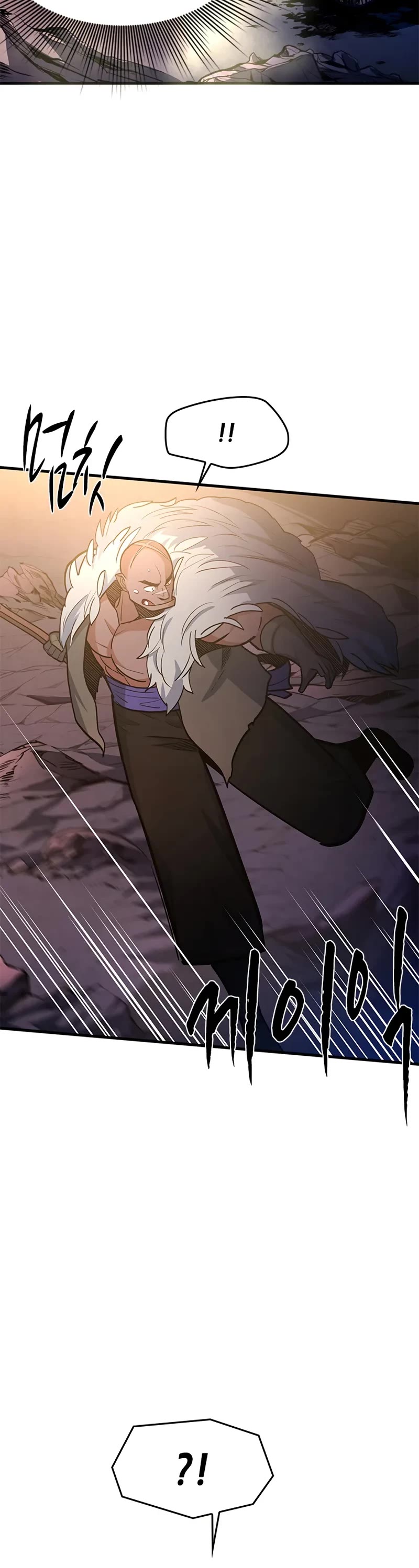 The Tutorial is Too Hard Chapter 223 page 50 - Chapter 223