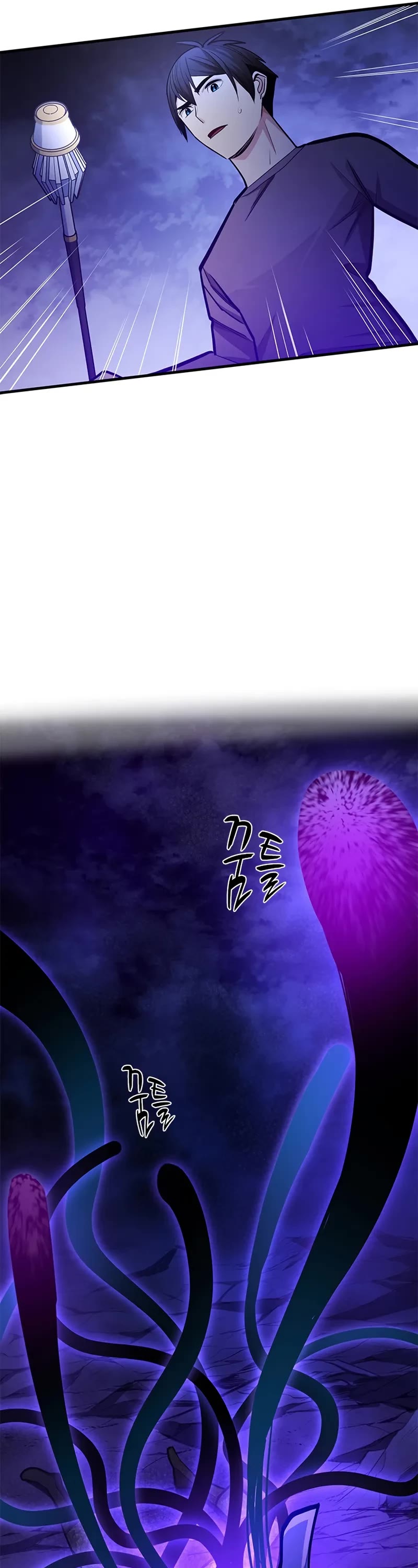 The Tutorial is Too Hard Chapter 223 page 51 - Chapter 223