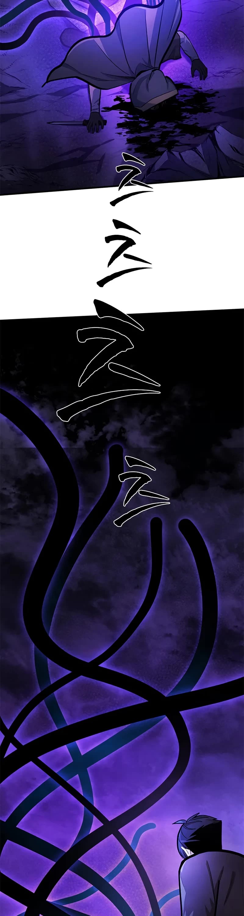 The Tutorial is Too Hard Chapter 223 page 52 - Chapter 223