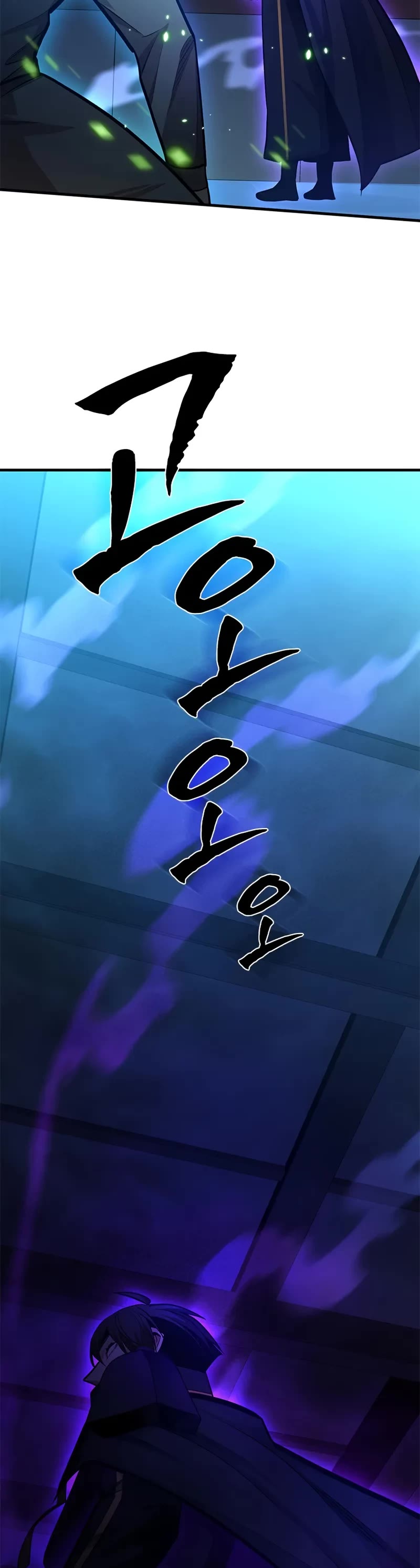The Tutorial is Too Hard Chapter 224 page 51 - Chapter 224