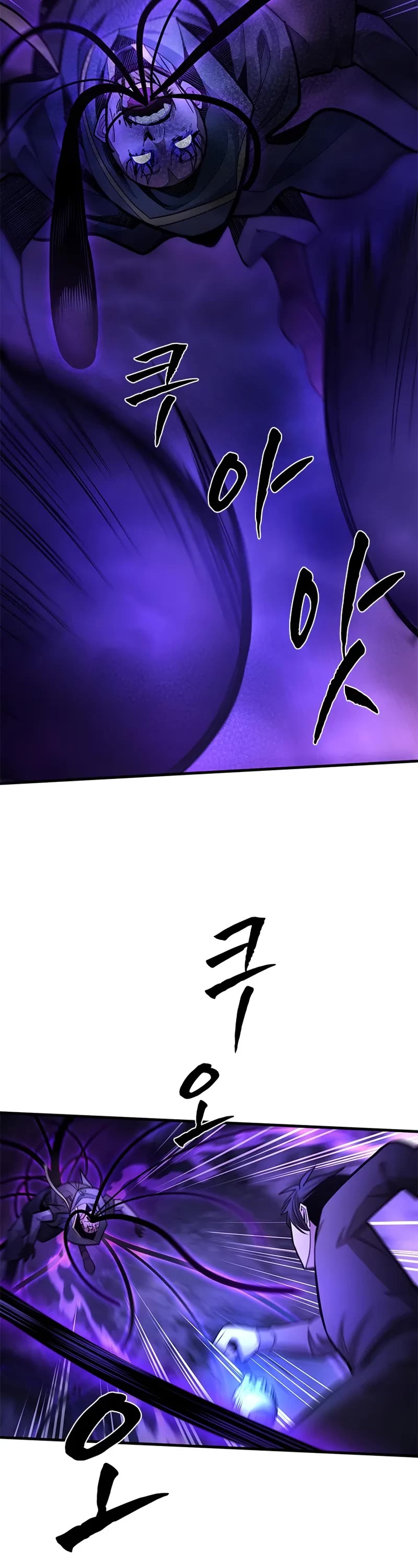 The Tutorial is Too Hard Chapter 224 page 7 - Chapter 224