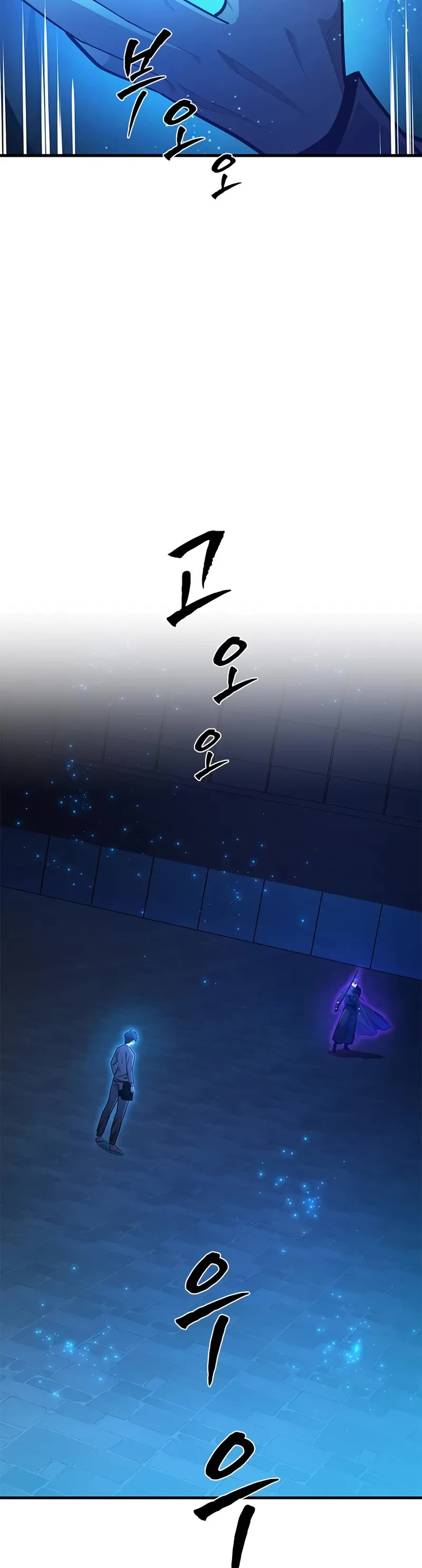 The Tutorial is Too Hard Chapter 225 page 10 - Chapter 225