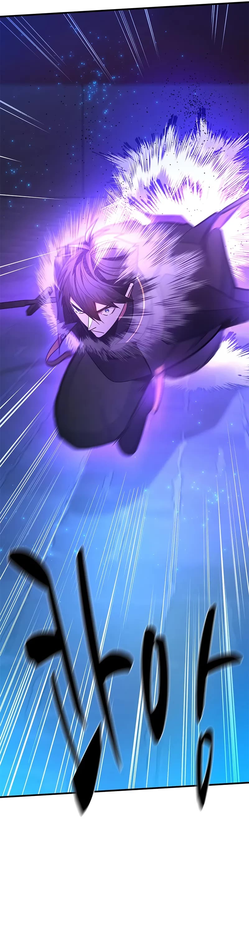 The Tutorial is Too Hard Chapter 225 page 12 - Chapter 225