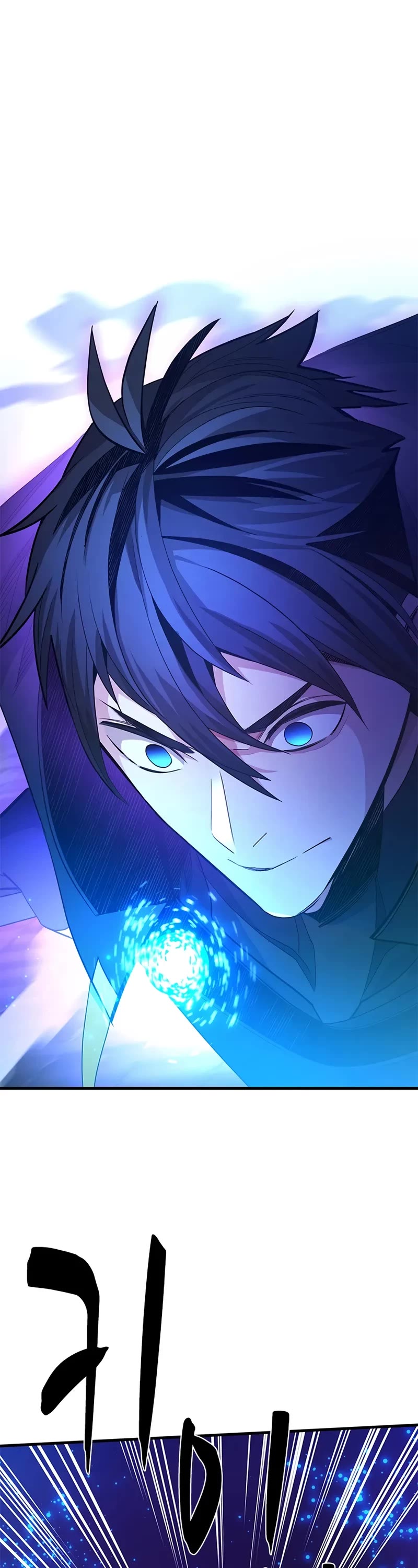 The Tutorial is Too Hard Chapter 225 page 13 - Chapter 225