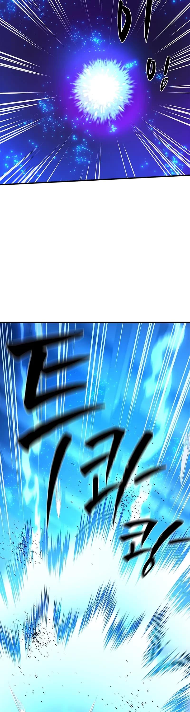 The Tutorial is Too Hard Chapter 225 page 14 - Chapter 225
