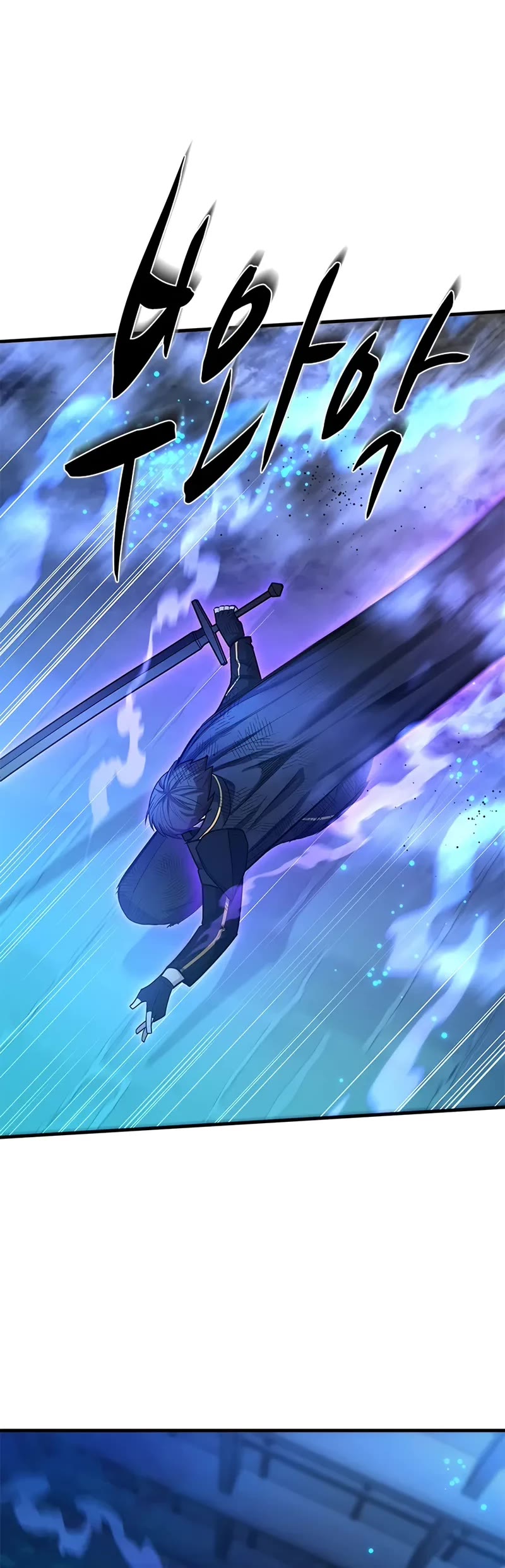 The Tutorial is Too Hard Chapter 225 page 16 - Chapter 225