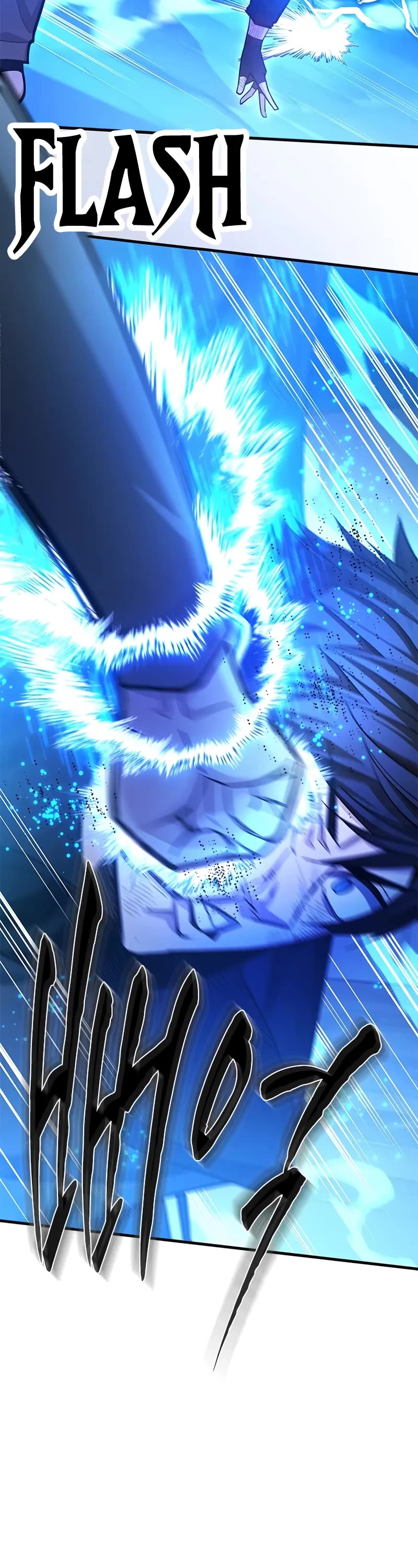 The Tutorial is Too Hard Chapter 225 page 18 - Chapter 225