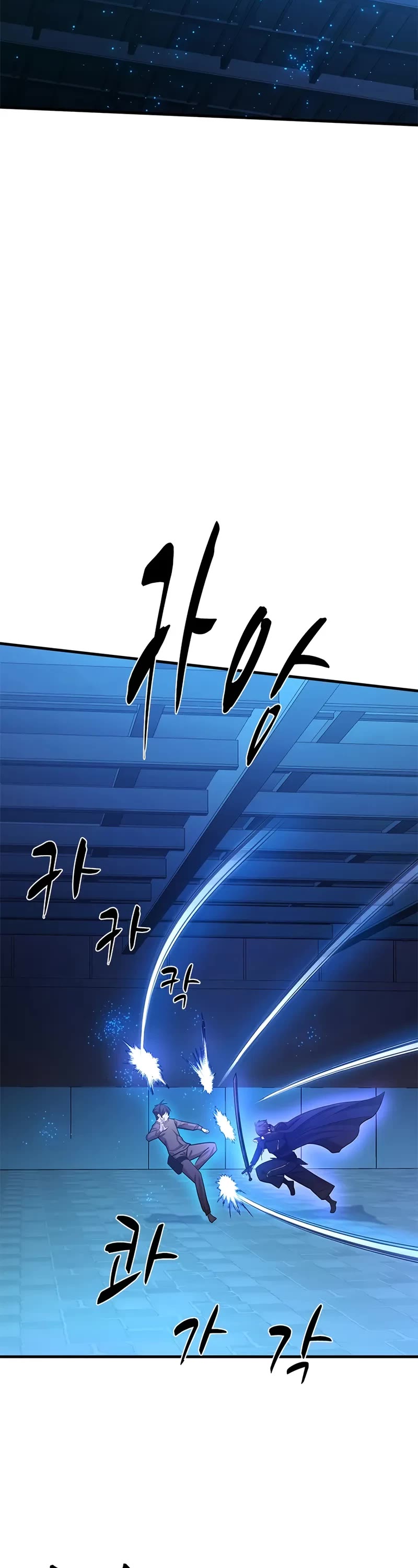 The Tutorial is Too Hard Chapter 225 page 23 - Chapter 225