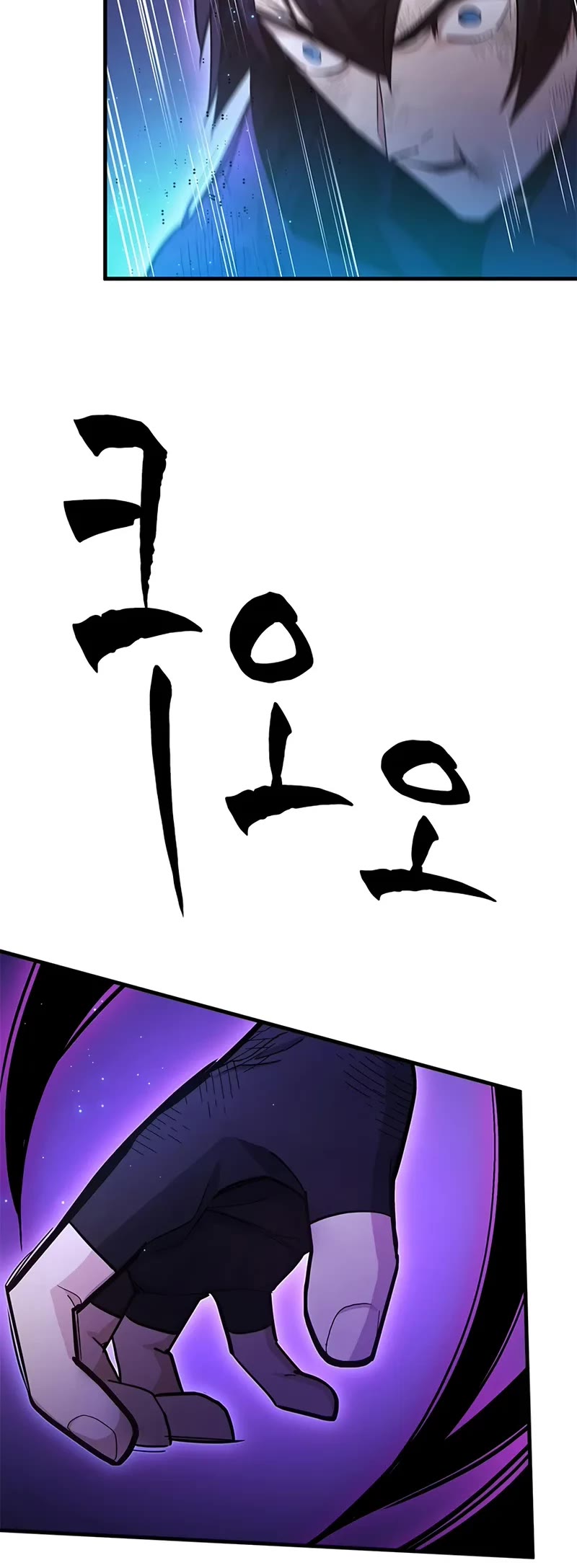 The Tutorial is Too Hard Chapter 225 page 26 - Chapter 225