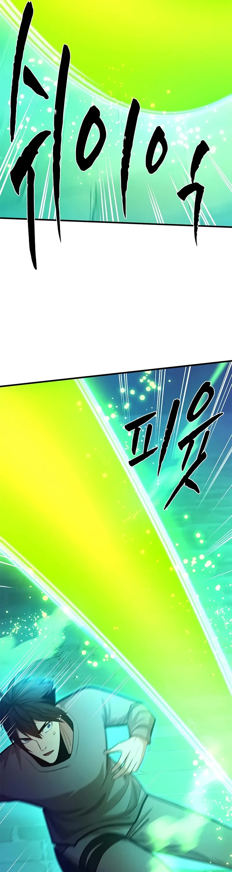 The Tutorial is Too Hard Chapter 225 page 32 - Chapter 225