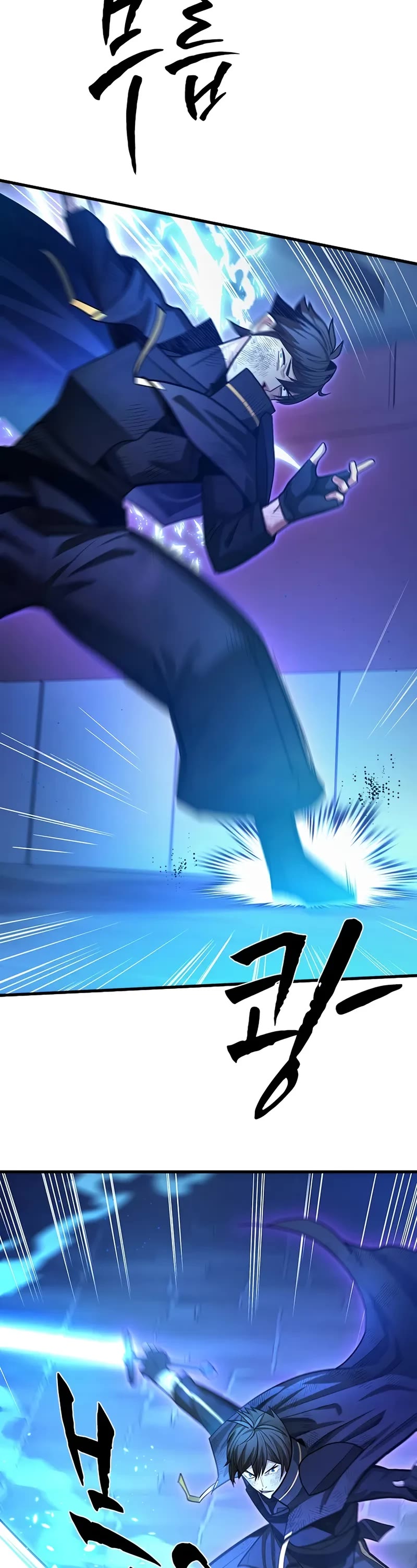 The Tutorial is Too Hard Chapter 225 page 43 - Chapter 225