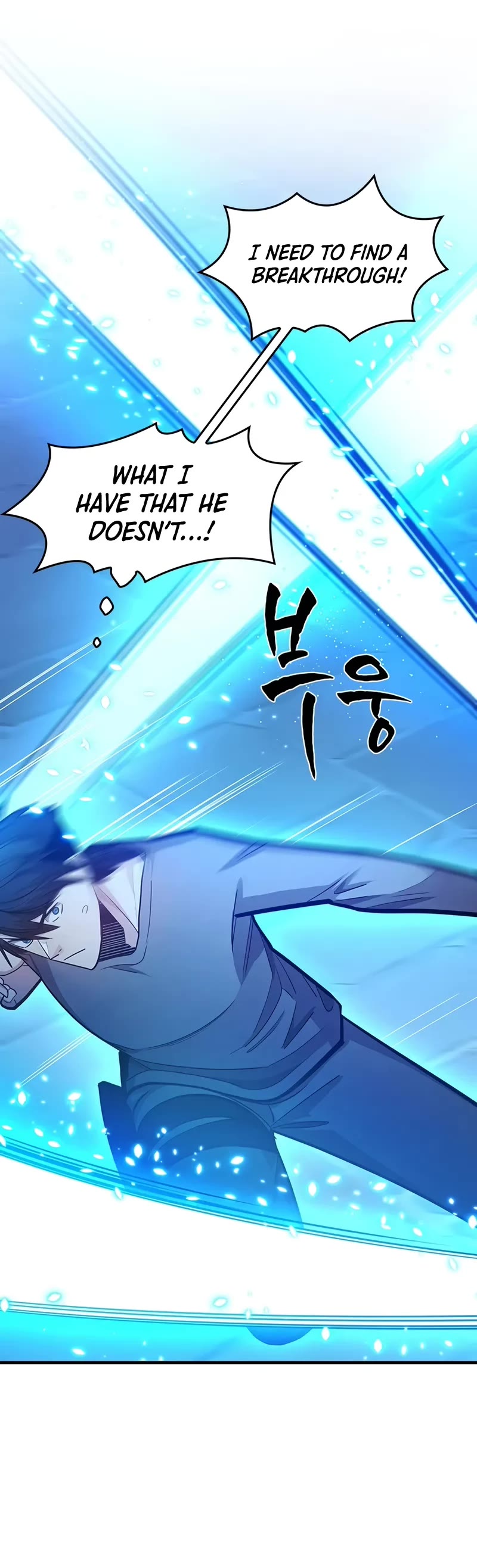 The Tutorial is Too Hard Chapter 225 page 46 - Chapter 225
