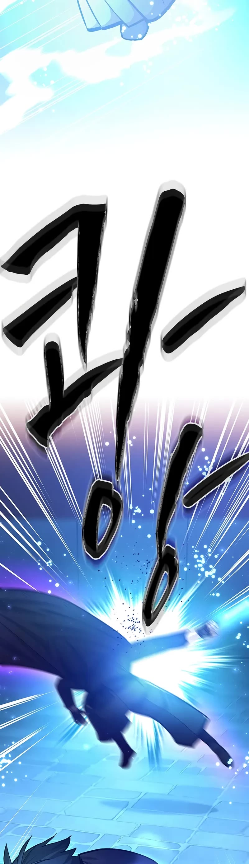 The Tutorial is Too Hard Chapter 225 page 53 - Chapter 225